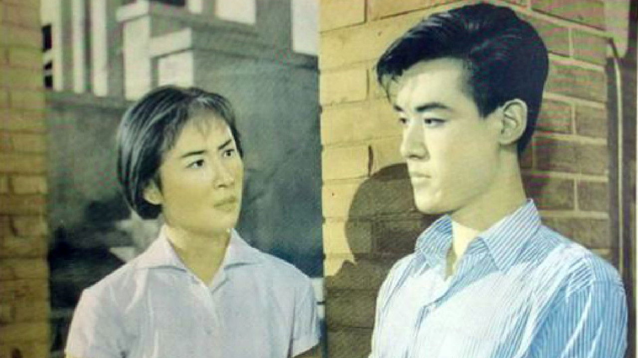 年青的一代 backdrop