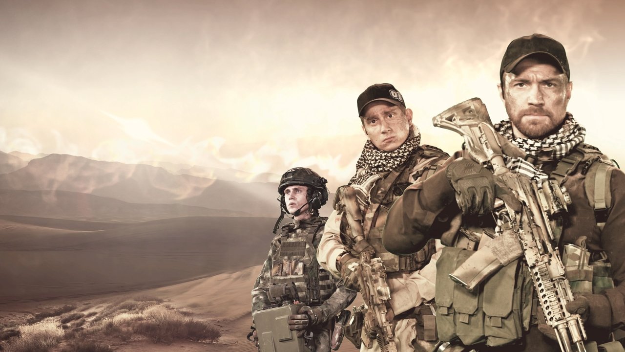 Глаз пустыни backdrop