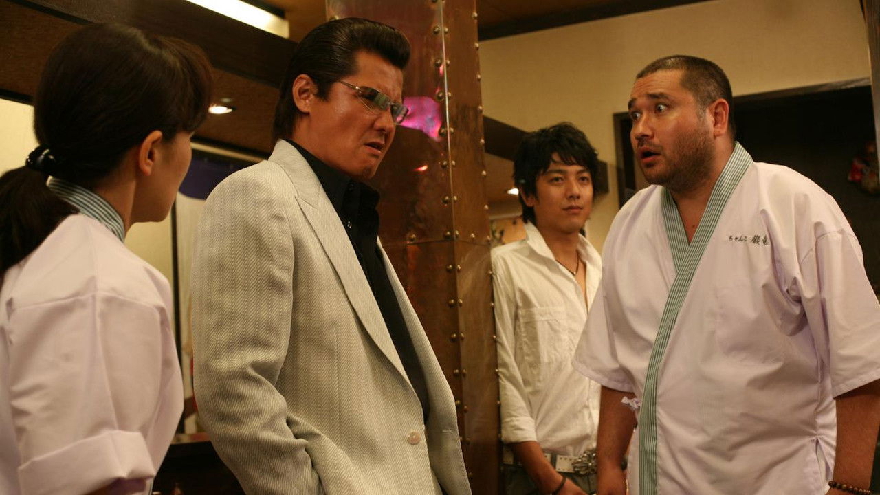 The King of Minami: Legends of the Ring's Edge backdrop