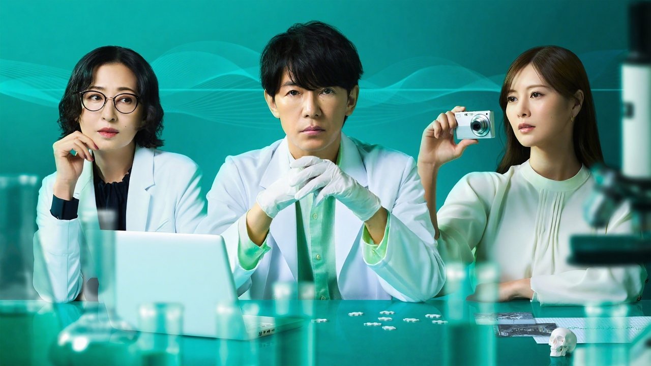 Last-resort Investigator backdrop