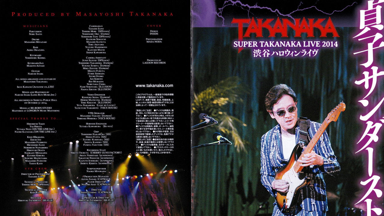 Takanaka Super Live 2014 backdrop