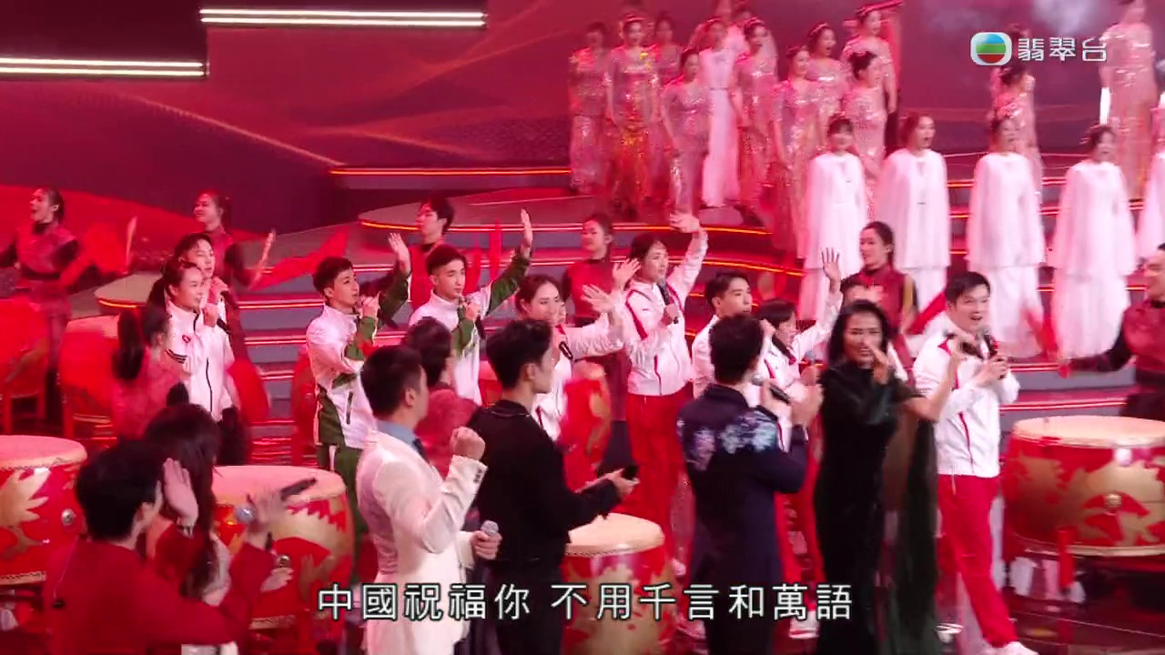 "Bay Area Rising Moon" The Greater Bay Area Film Concert 2024 backdrop