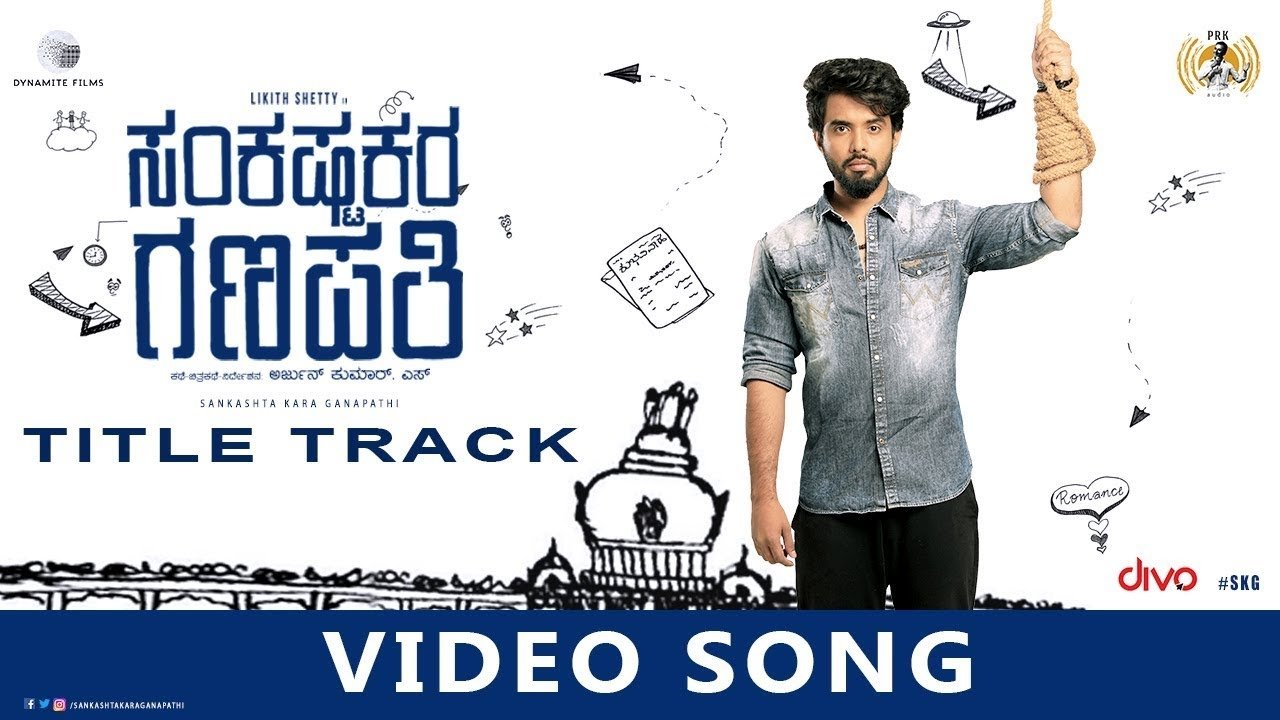 Sankashta Kara Ganapathi backdrop