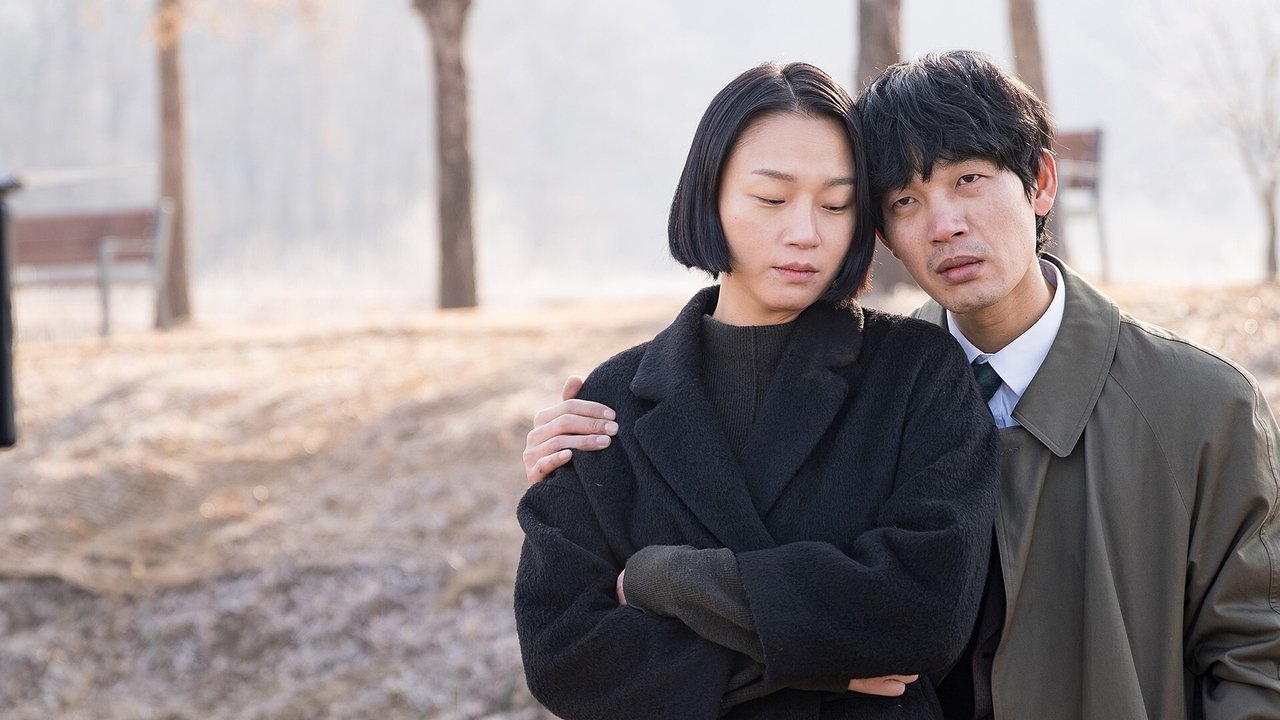 Lucky Monster backdrop