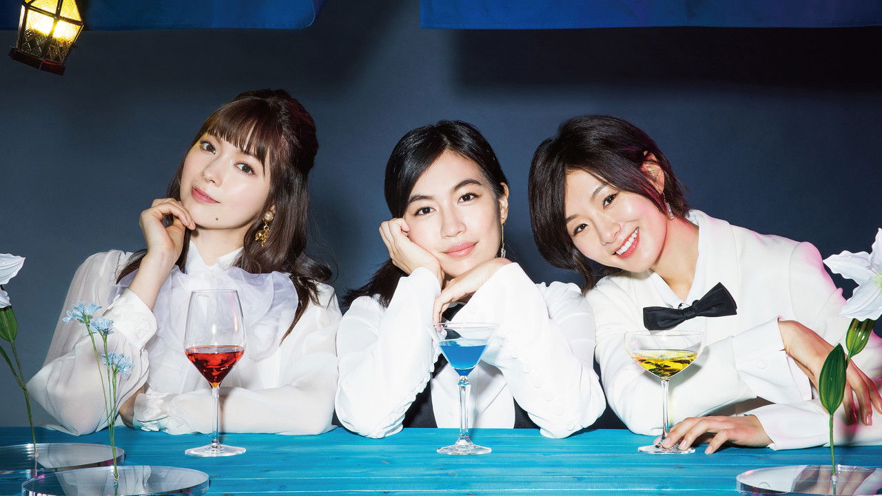 Madoromi Barmaid backdrop