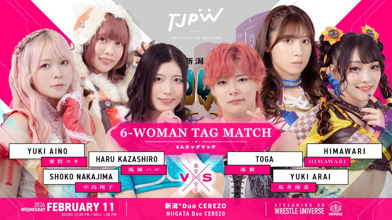 TJPW Shoko Quest IV: Those Guided by the Snow Country backdrop