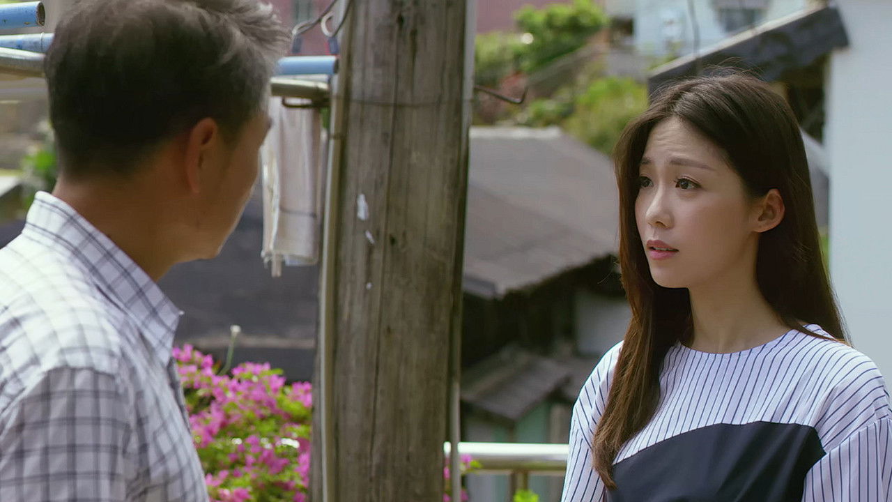 Out of Control Memory backdrop