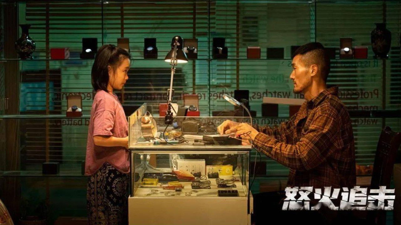 Angry Pursuit backdrop