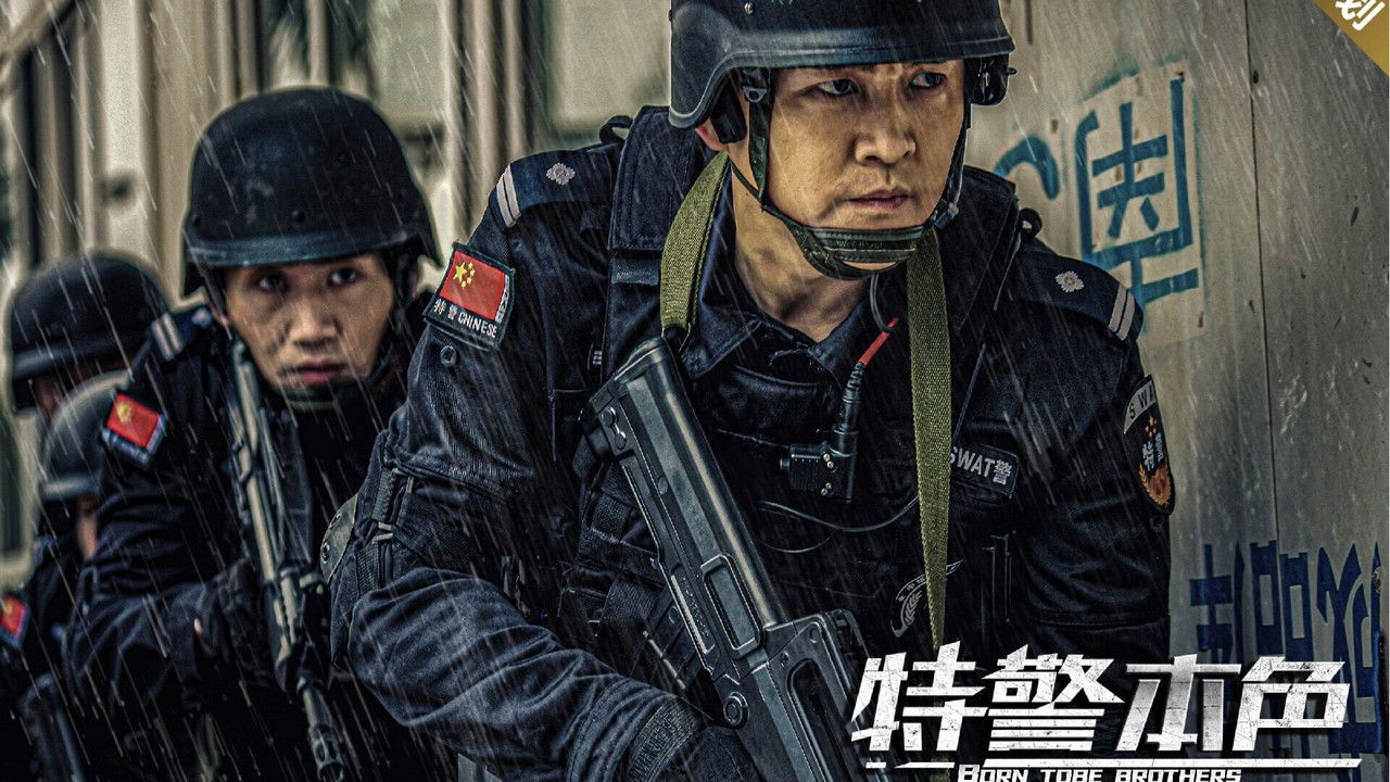 Special Police backdrop