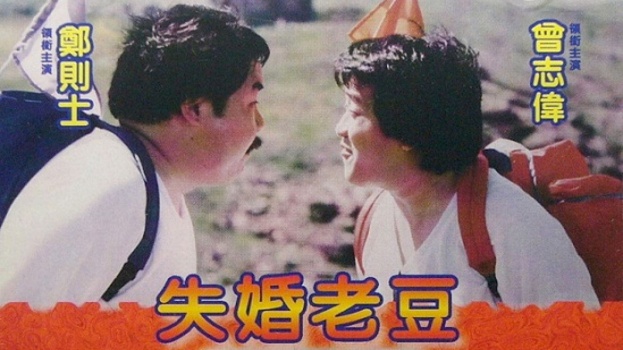 Beloved Daddy backdrop