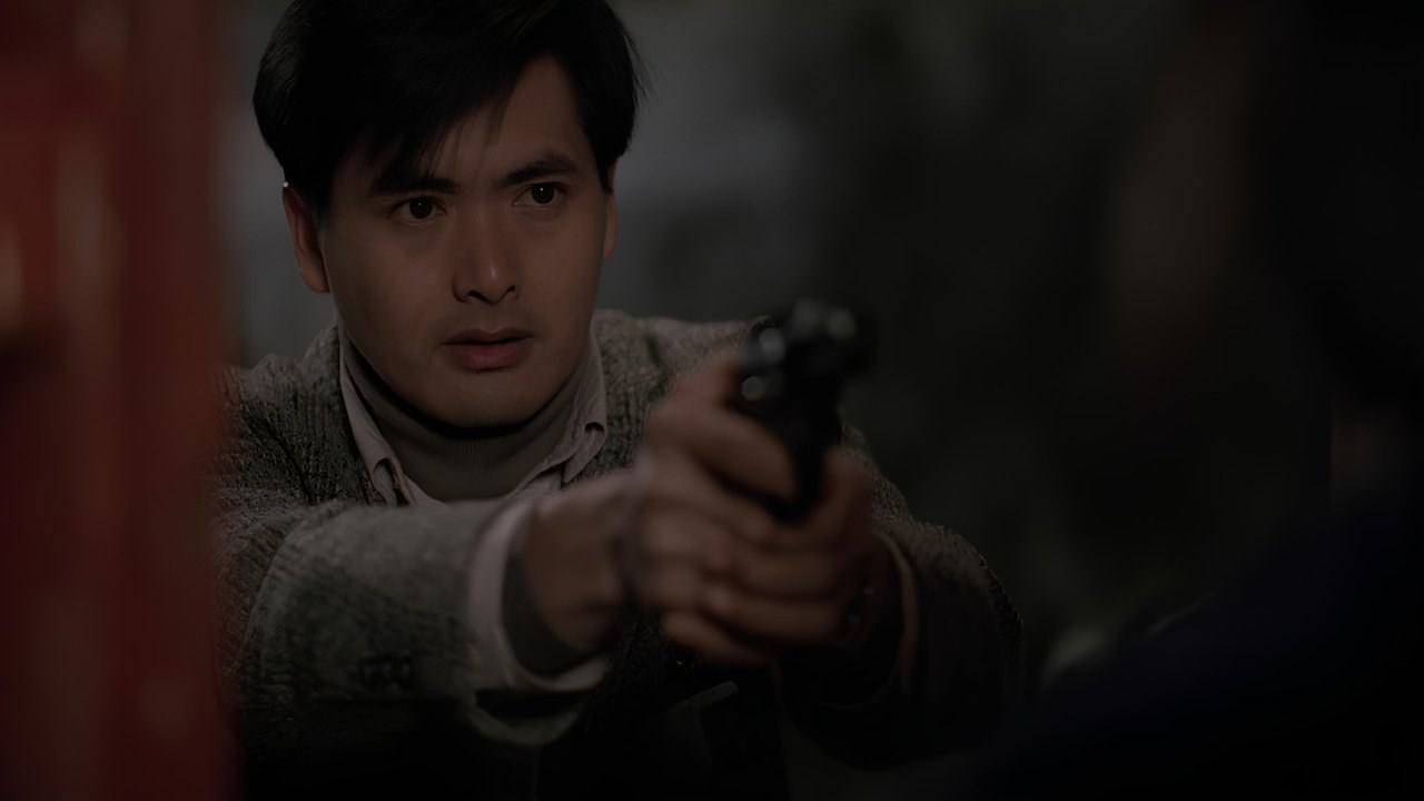 Wild Search backdrop