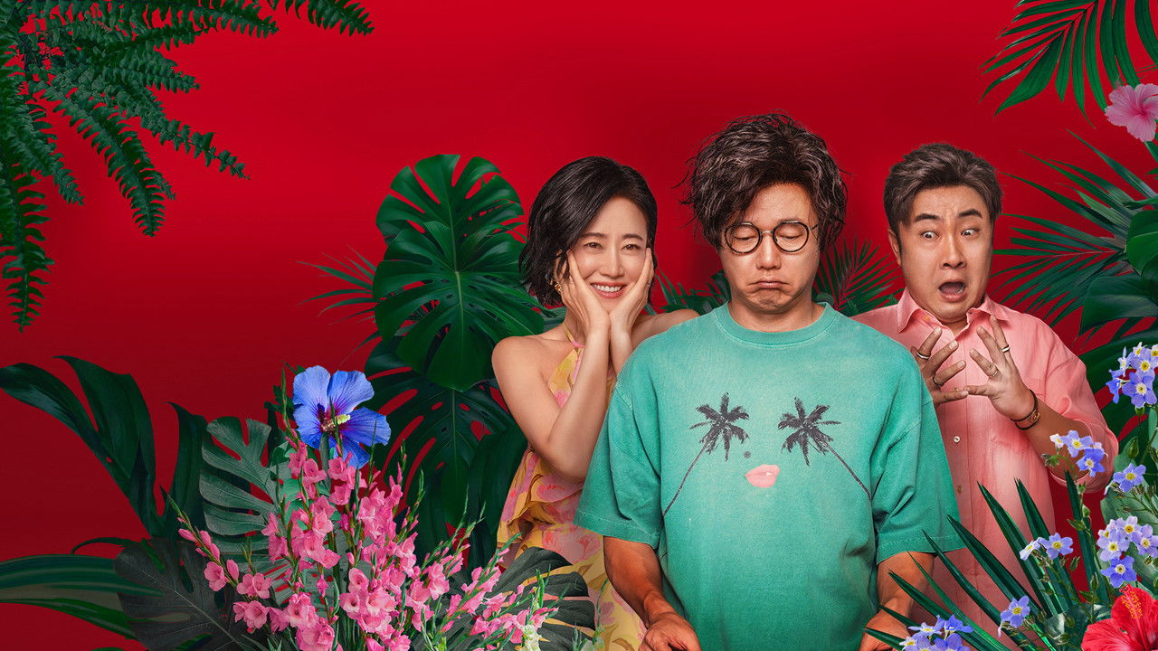 Love is Hard backdrop