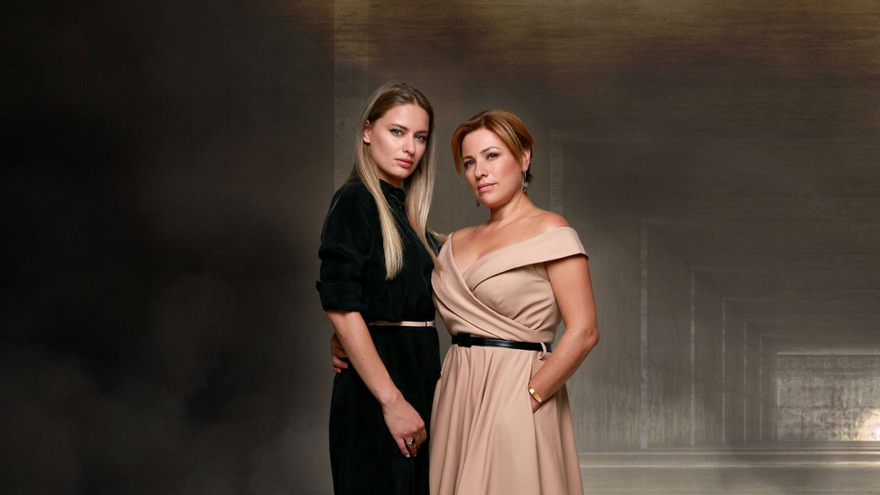 Γυναίκα Χωρίς Όνομα backdrop