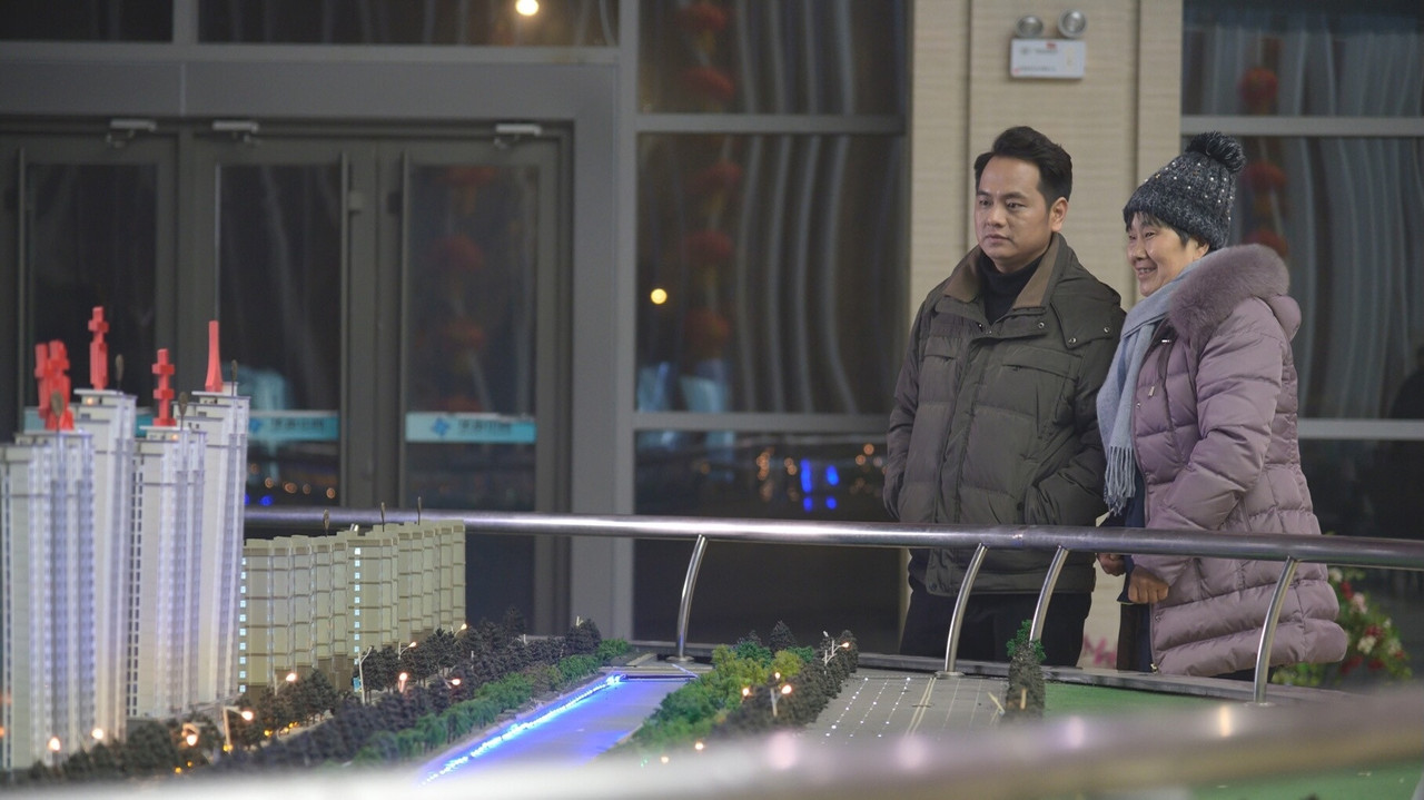 Away From Home backdrop