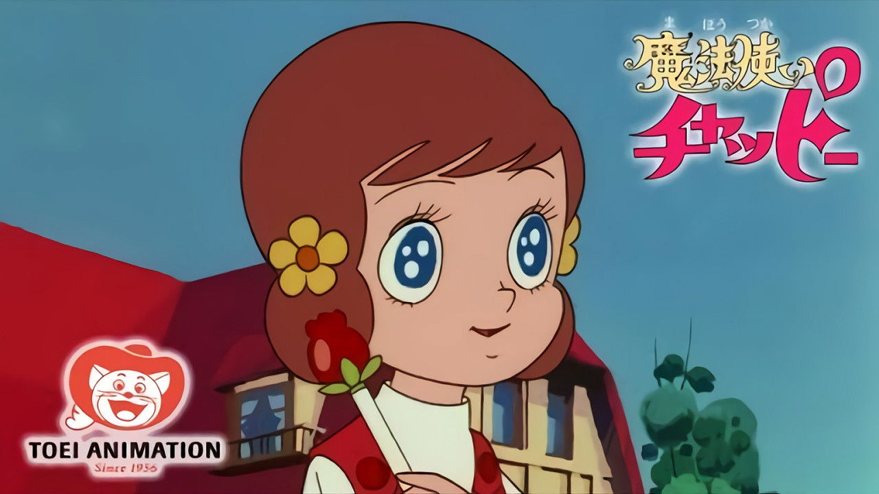 Little Witch Chappy backdrop