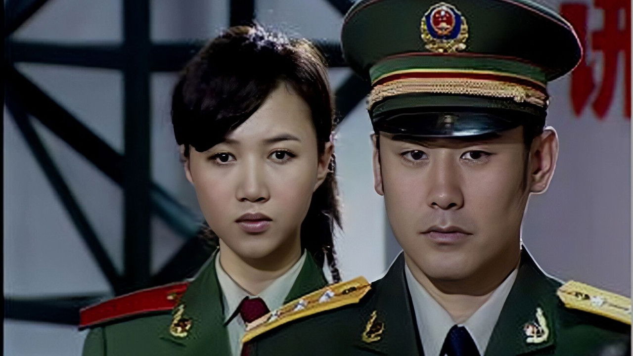 捕蛇行动 backdrop