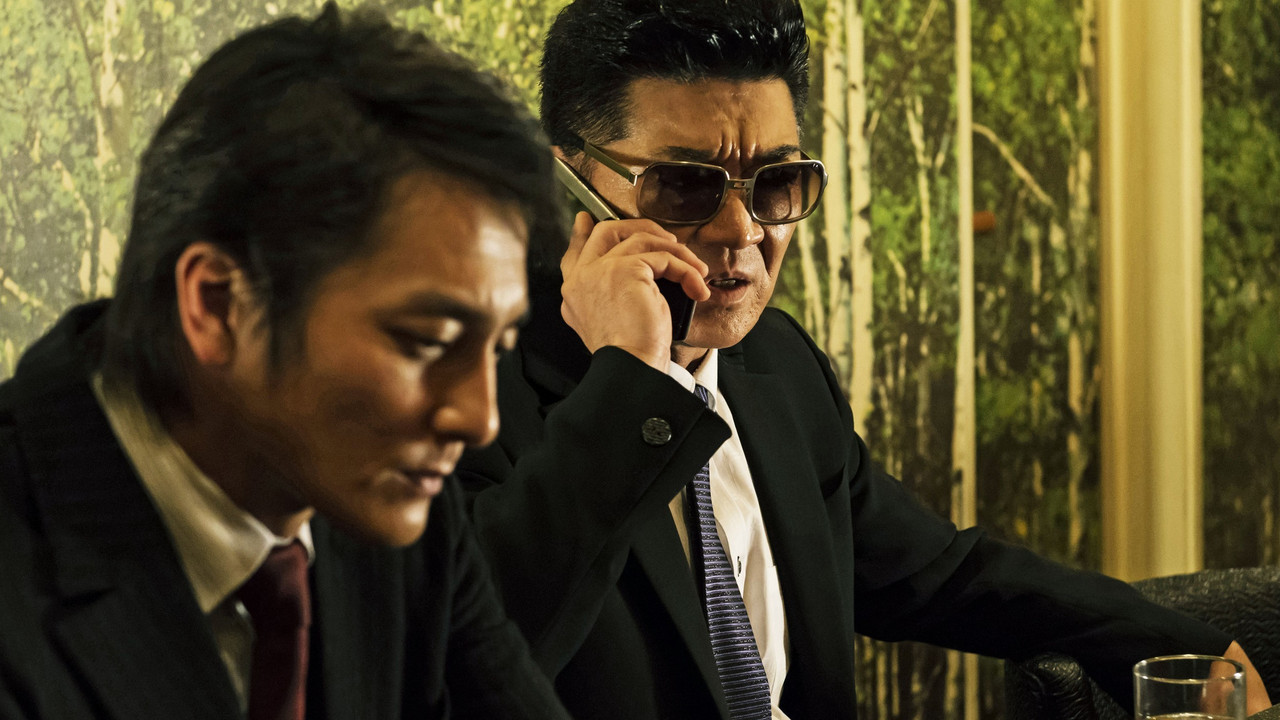 Unification Of Japan 3 backdrop