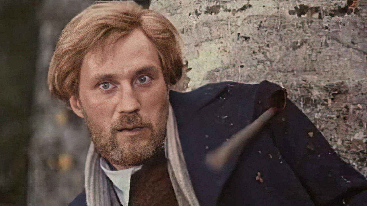 По следу властелина backdrop