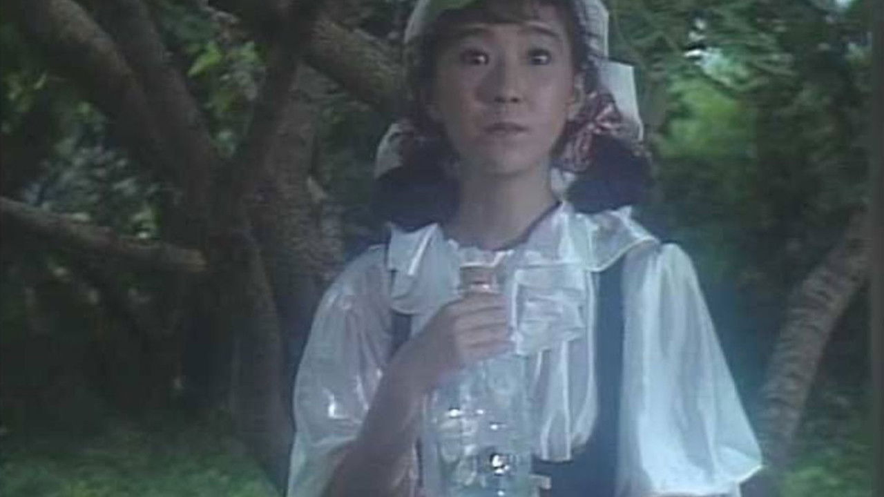 Suck It With Your Hot Lips backdrop