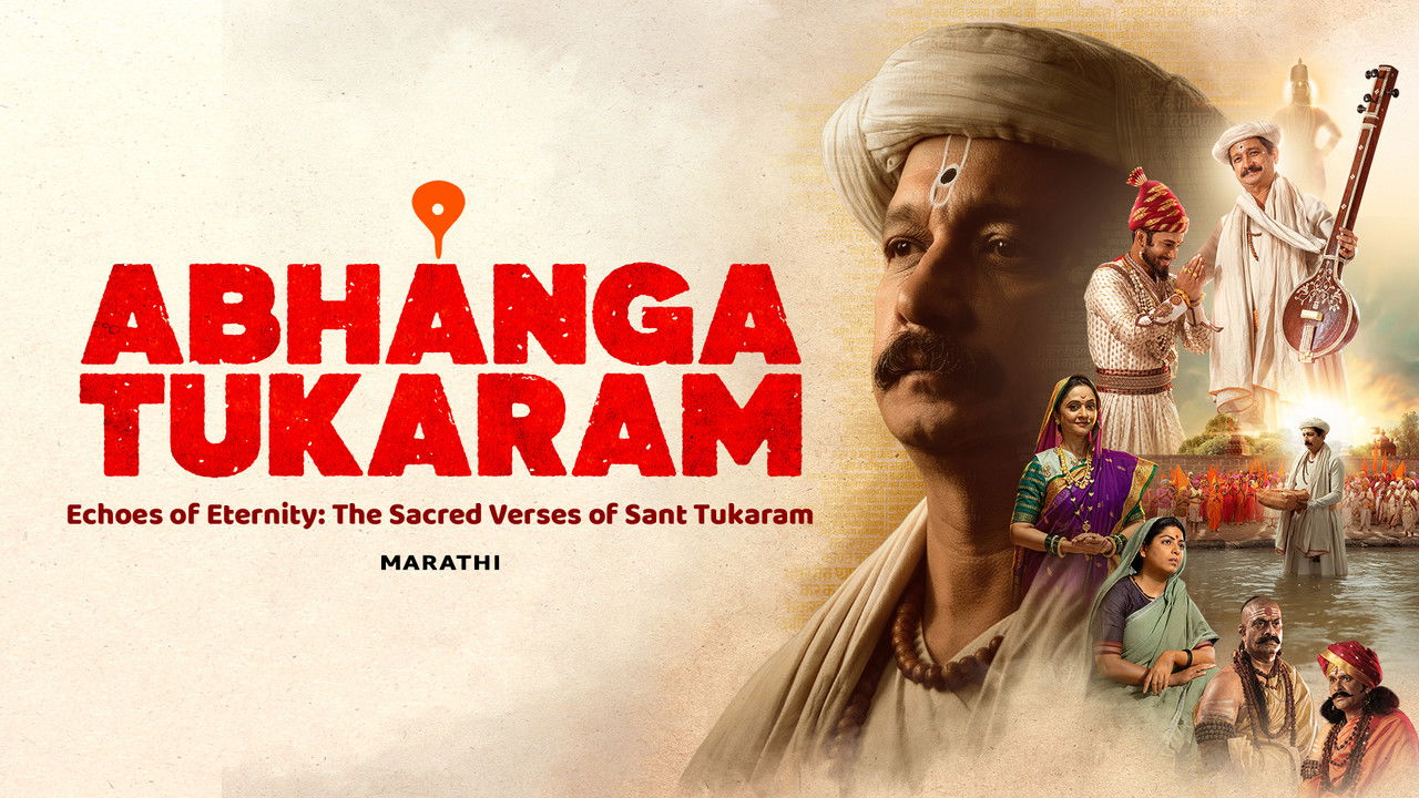Abhanga Tukaram backdrop