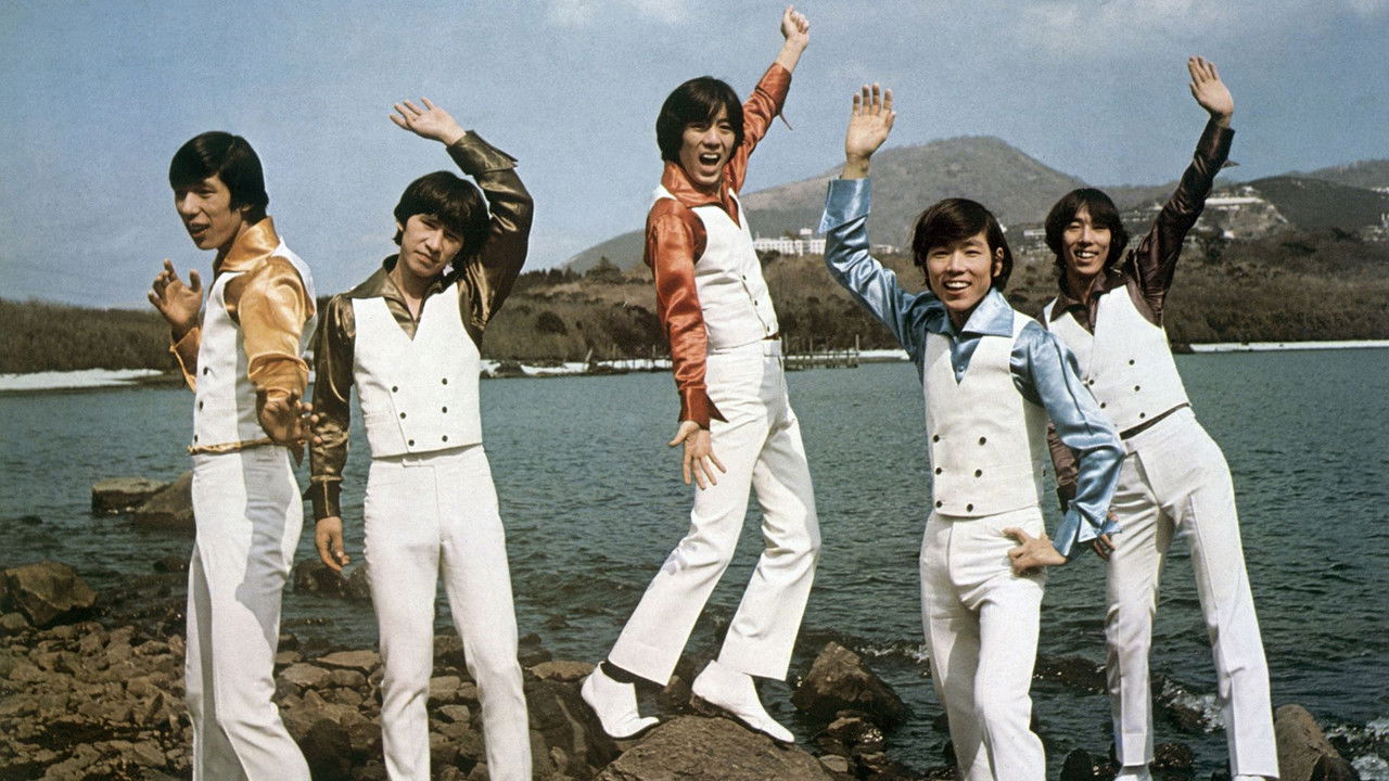 The Tigers: The World is Waiting For Us backdrop