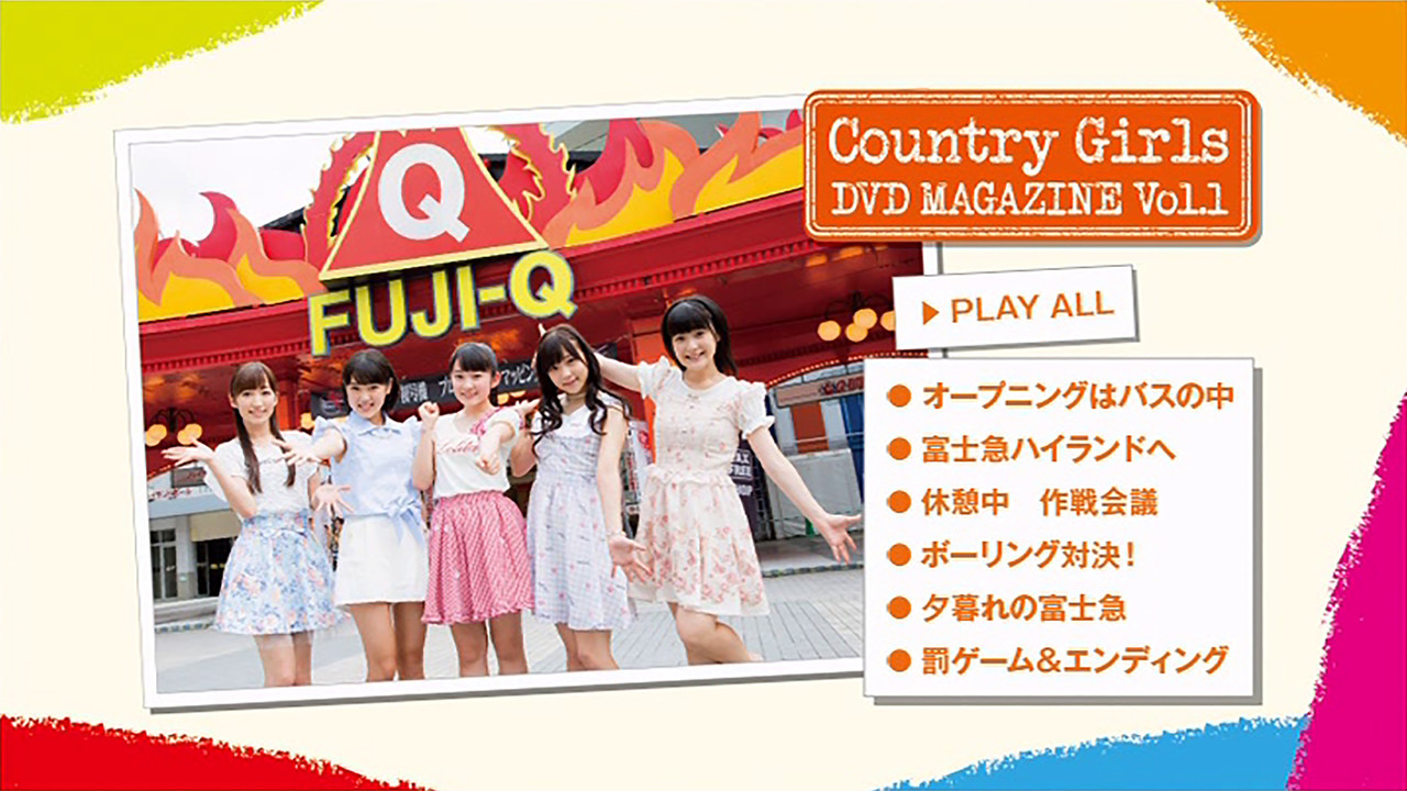 Country Girls DVD Magazine Vol.1 backdrop