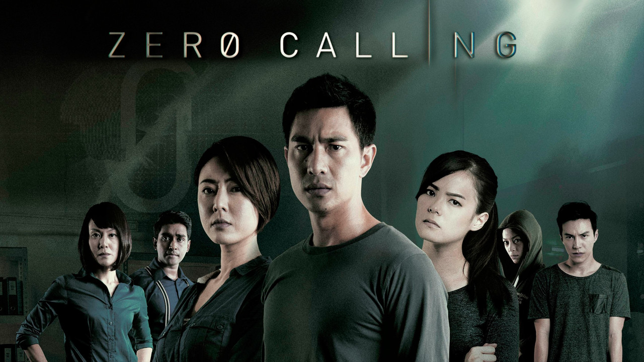 Zero Calling backdrop