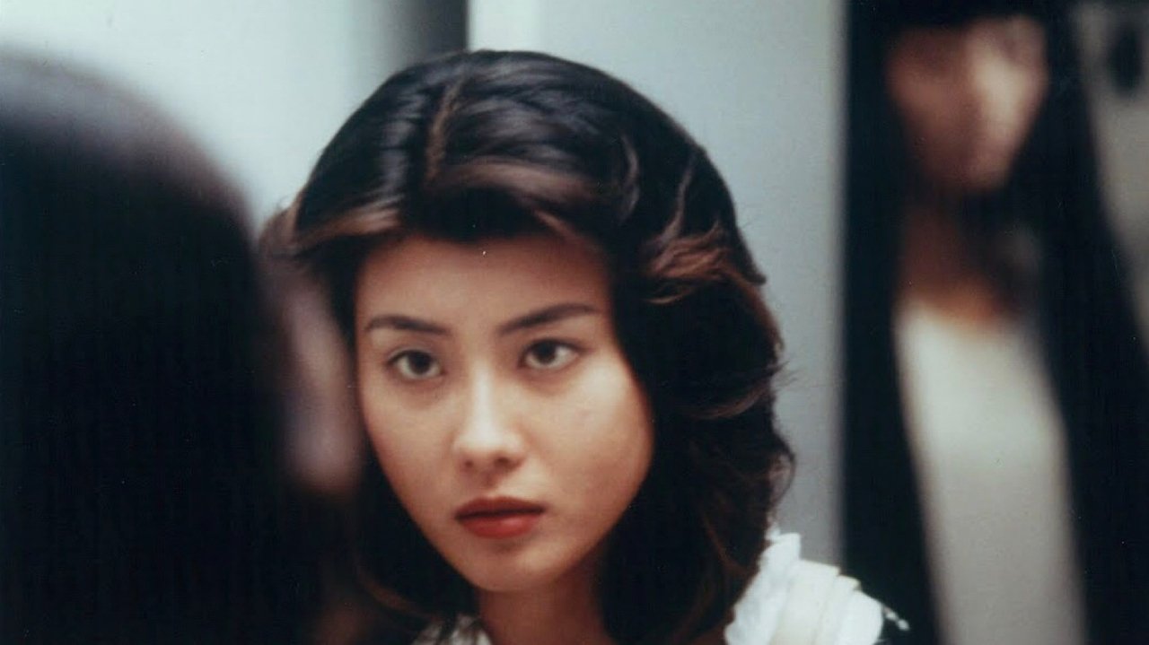 Don't Look Up backdrop