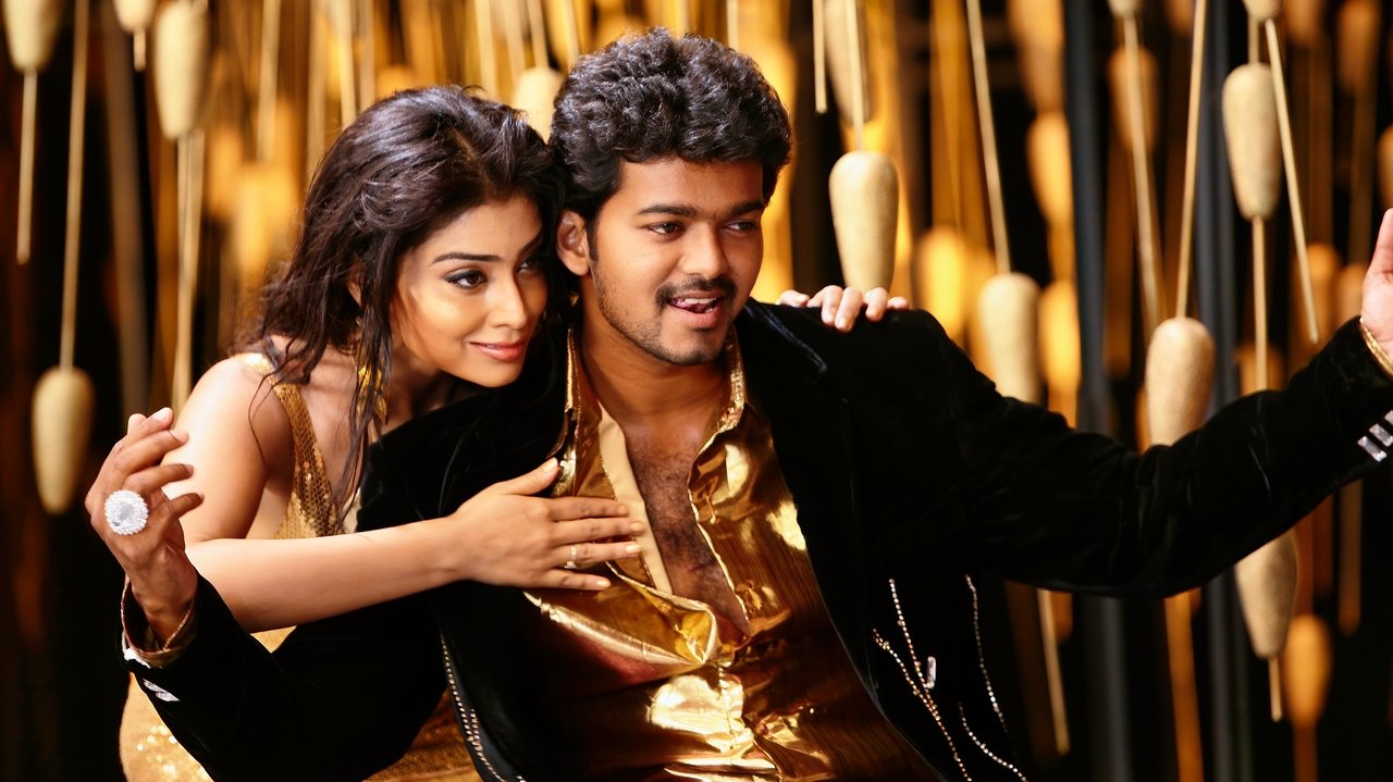 Azhagiya Tamil Magan backdrop