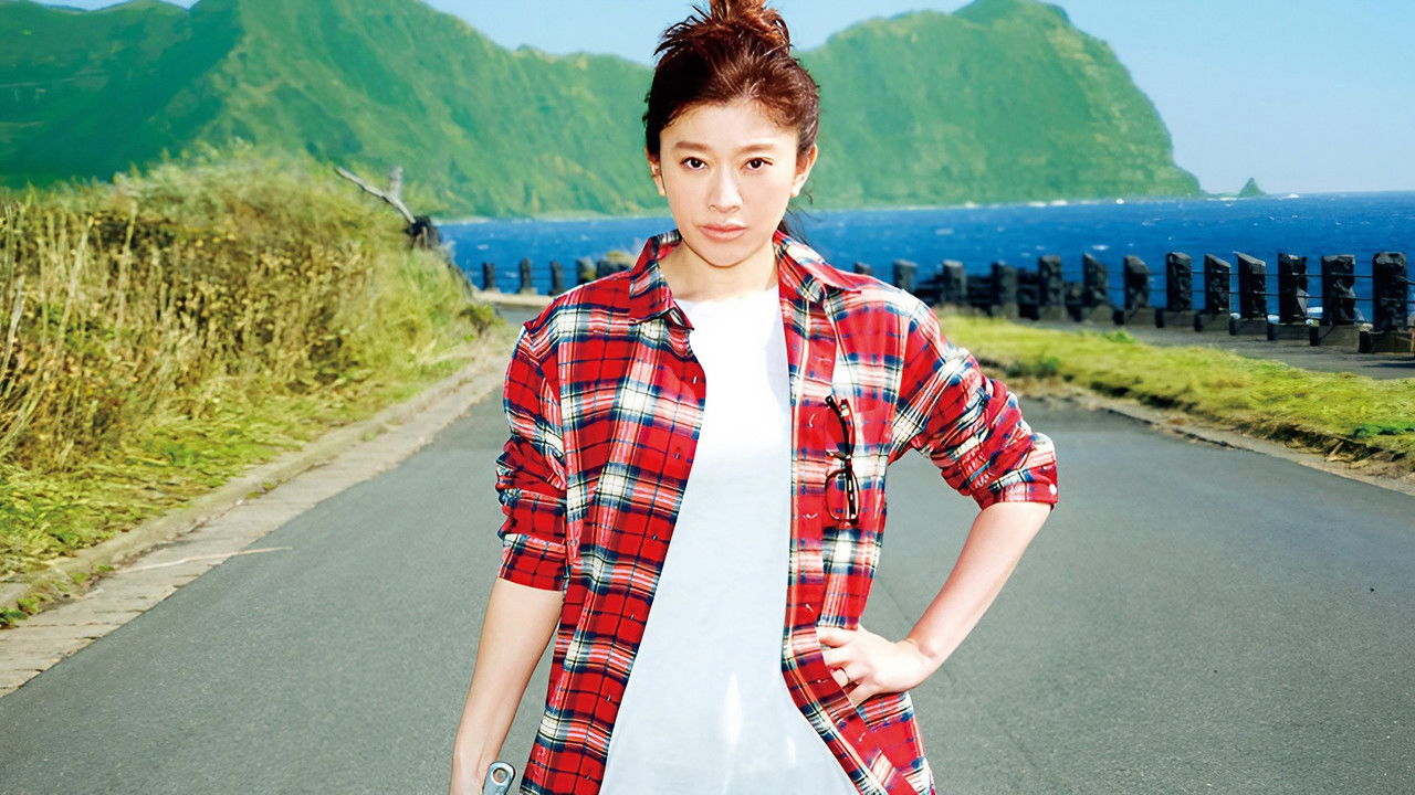 Bento Harassment backdrop