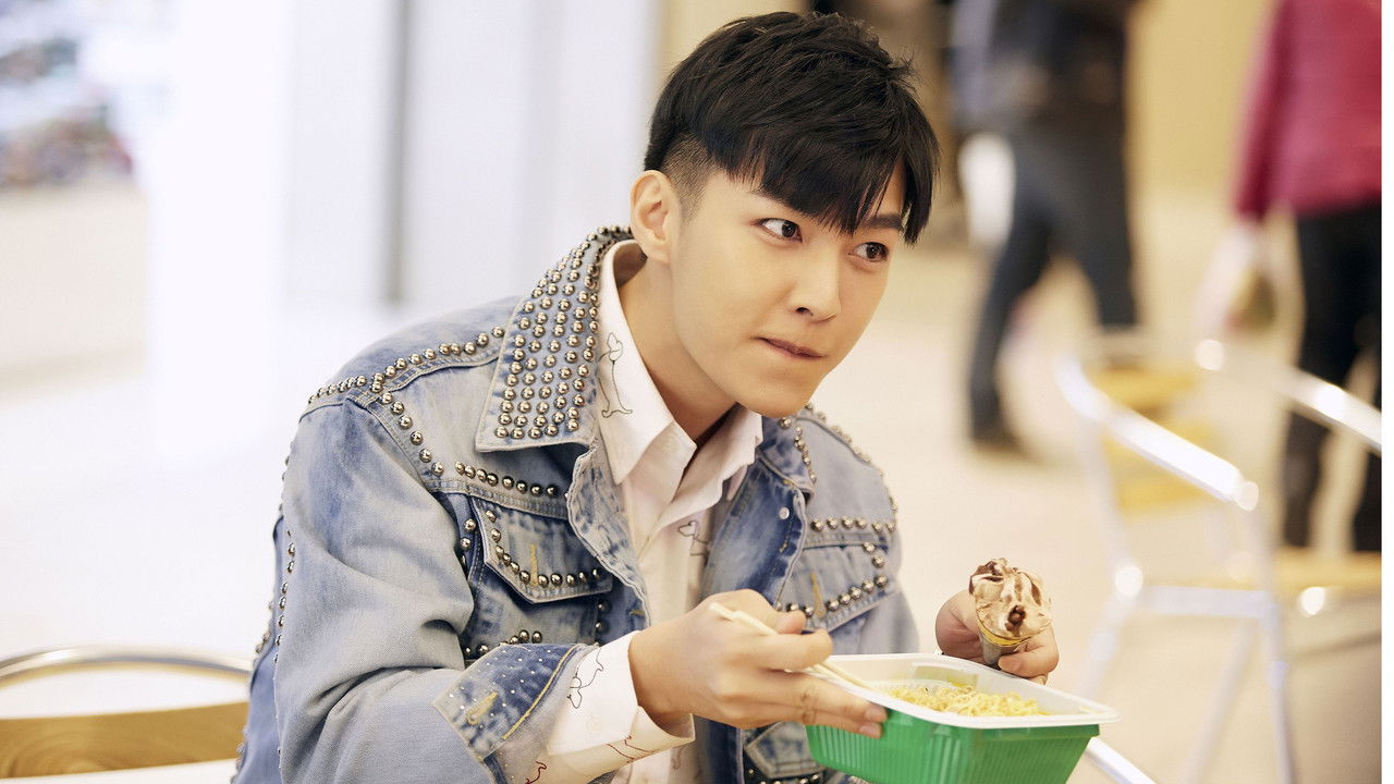 Kiss Love and Taste backdrop