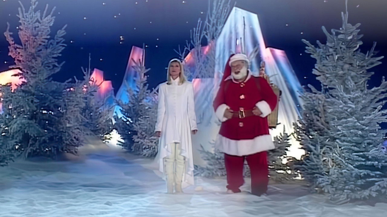 Le cadeau des cadeaux backdrop