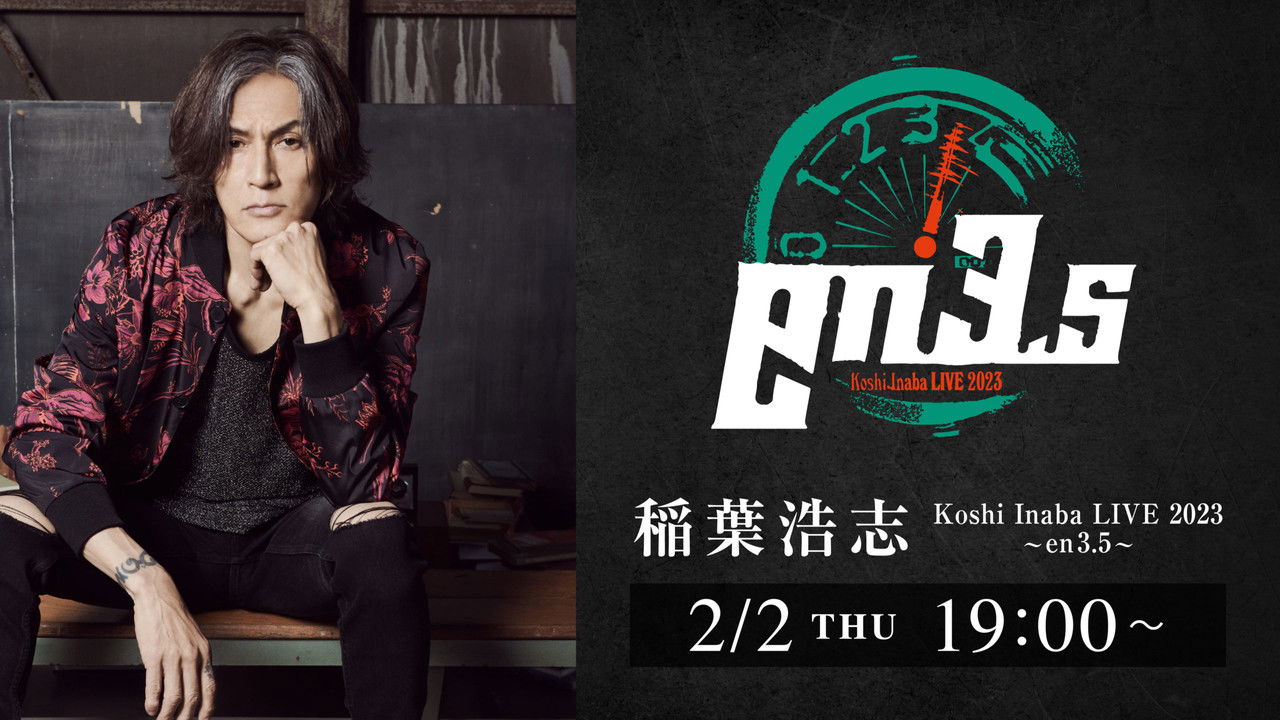 Koshi Inaba LIVE 2023 ~en3.5~ backdrop