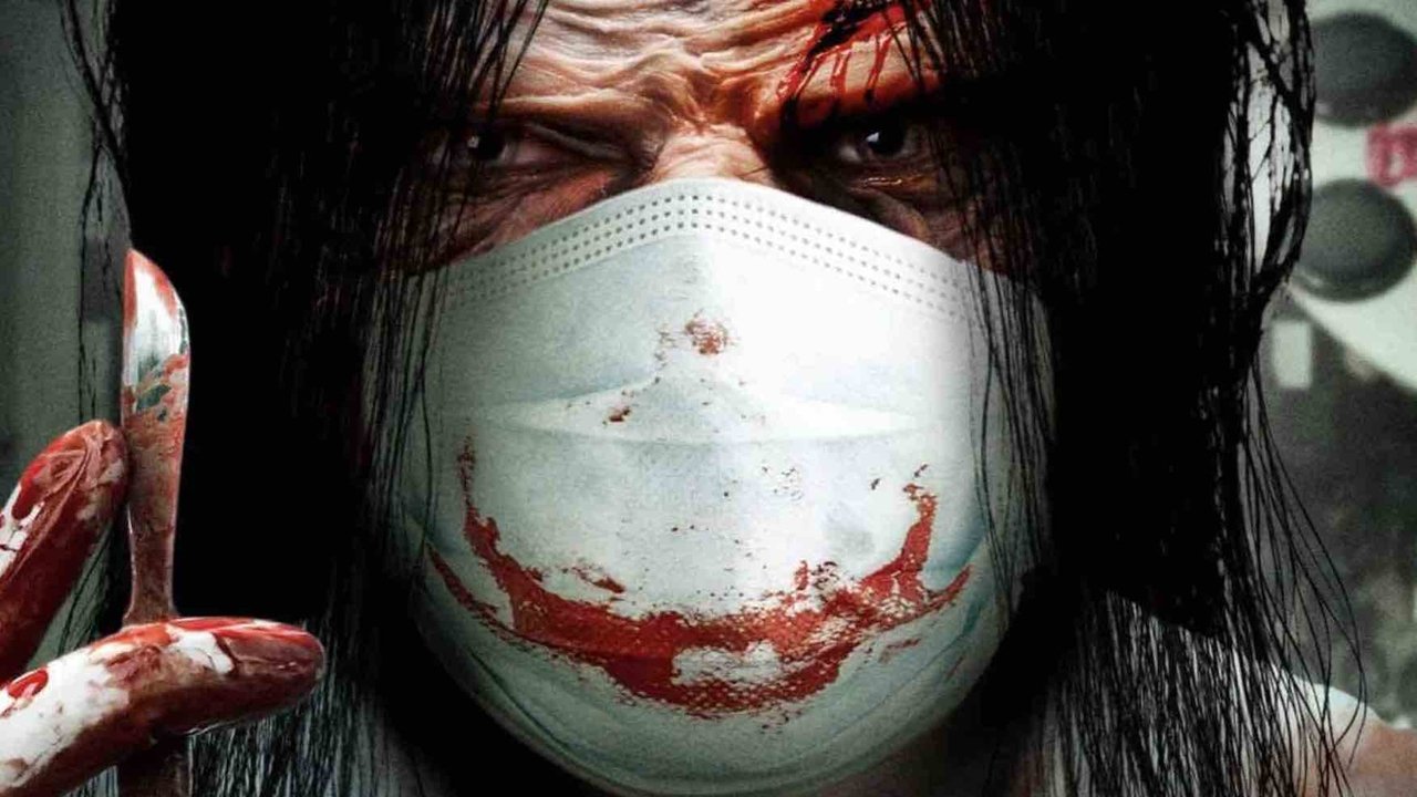 Doctor Carver backdrop