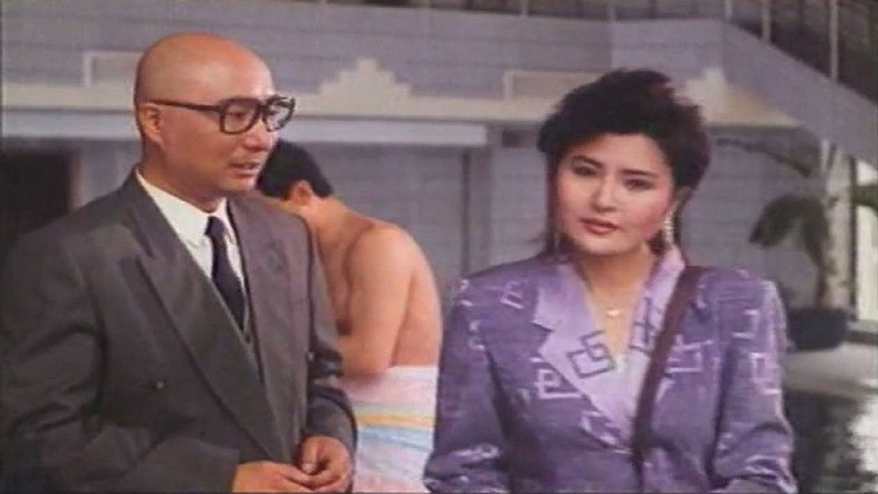 编外丈夫 backdrop