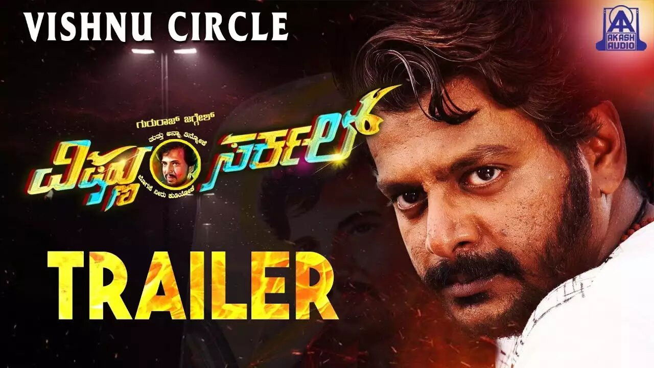 Vishnu Circle backdrop