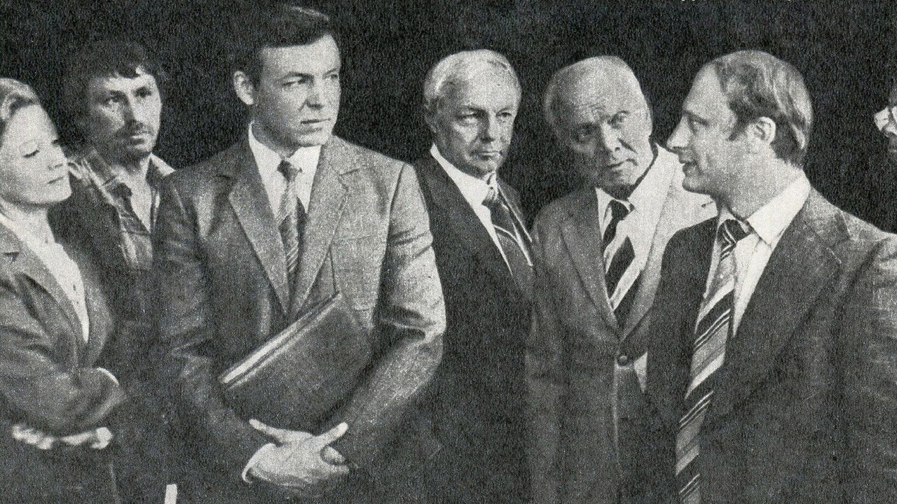 Echo of a Distant Explosion backdrop