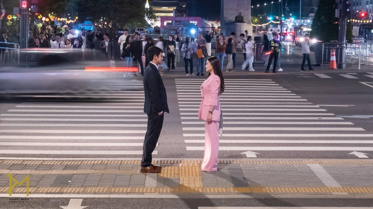 That Kind of Love backdrop