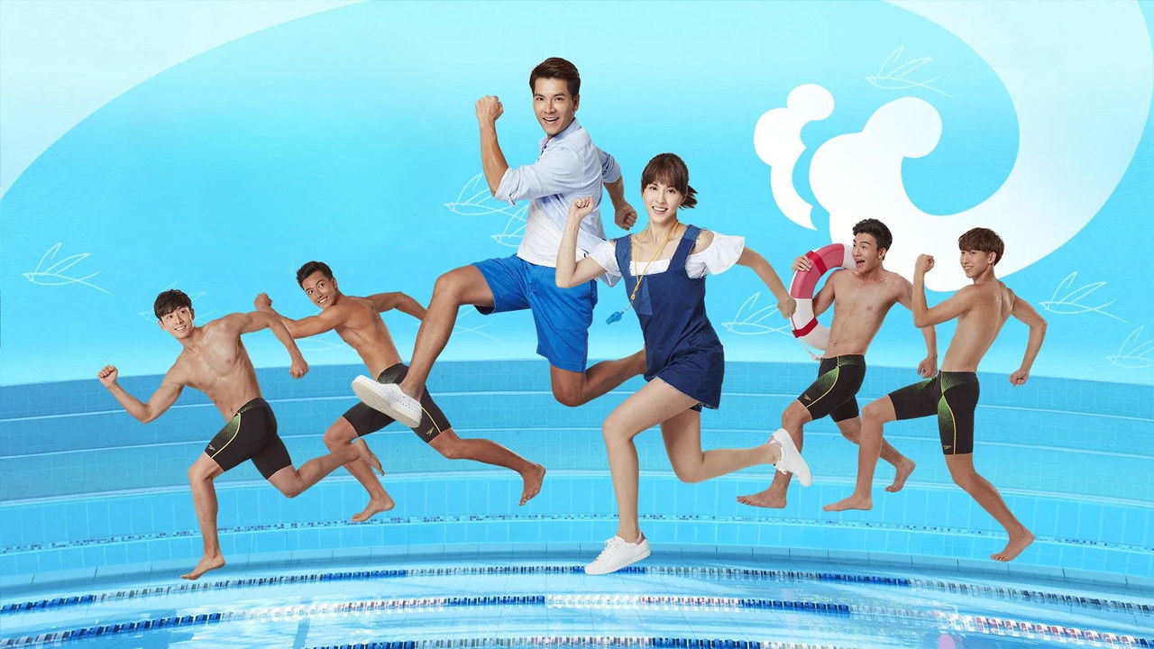 Swimming Battle backdrop