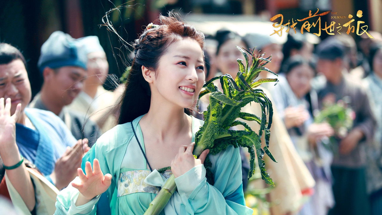 The Journey backdrop