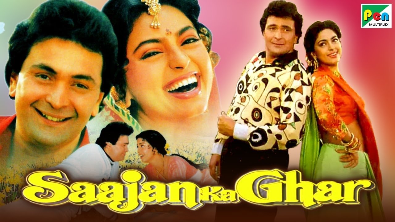 Saajan Ka Ghar backdrop