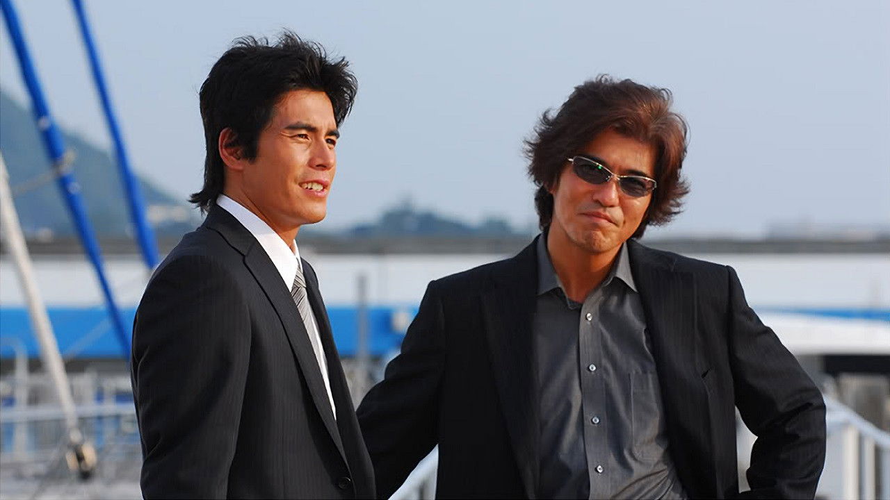 The Policeman's Lineage backdrop