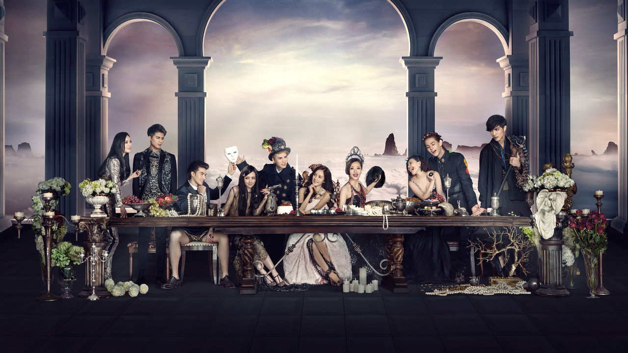 Tiny Times 4 backdrop