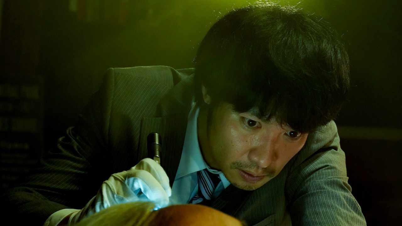 Evil God's Balance Public Security Analysis Team backdrop