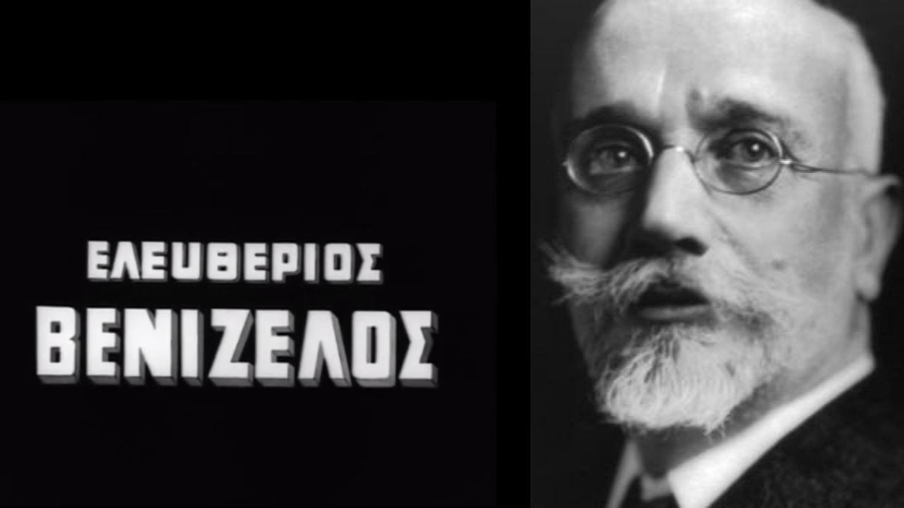 Eleftherios Venizelos backdrop