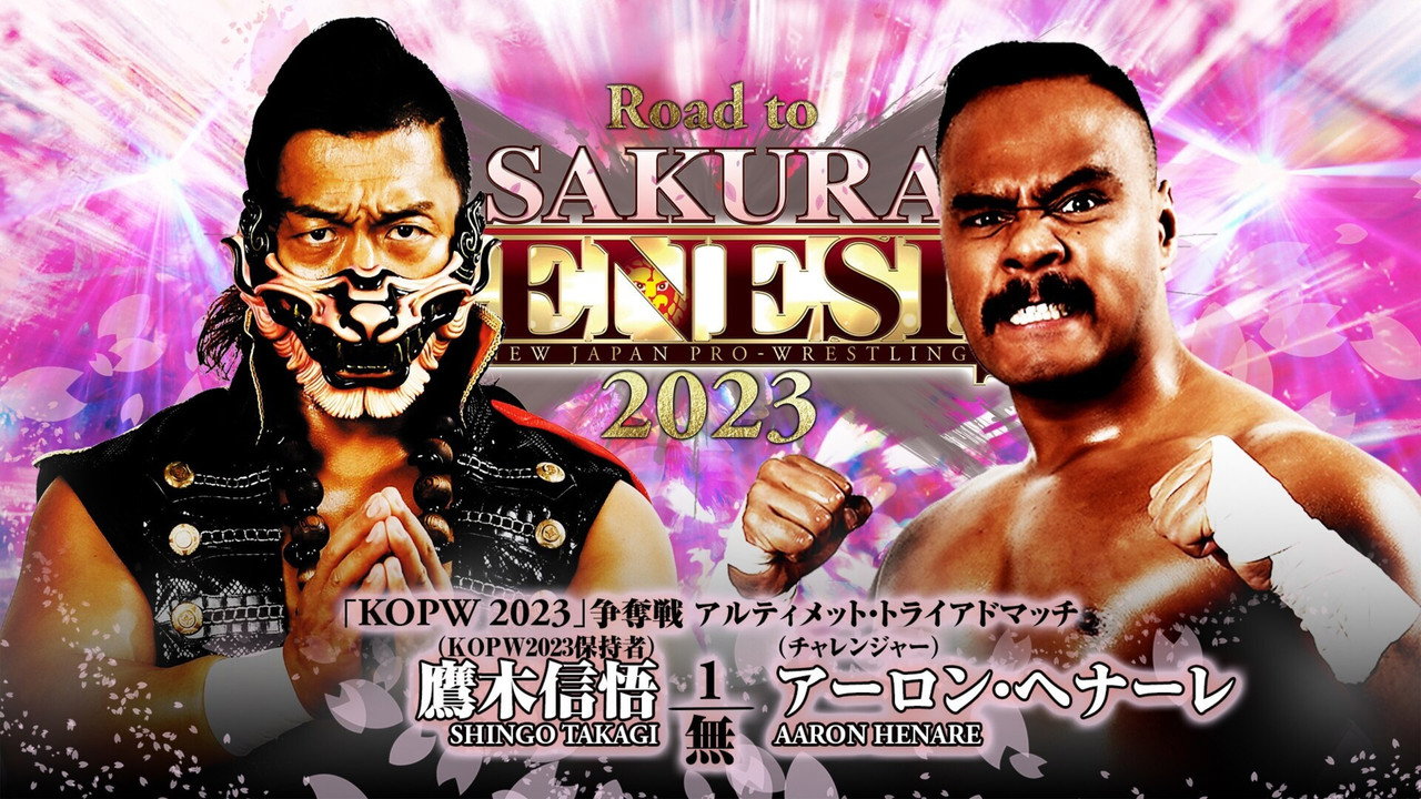 NJPW Road to Sakura Genesis 2023 - Day 2 backdrop