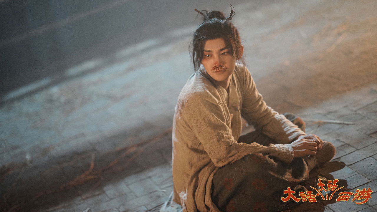 A Chinese Odyssey - Odyssey backdrop