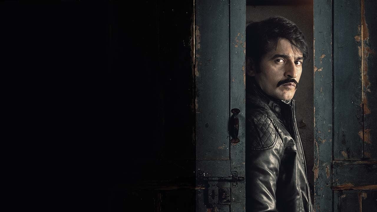 The Investigation backdrop