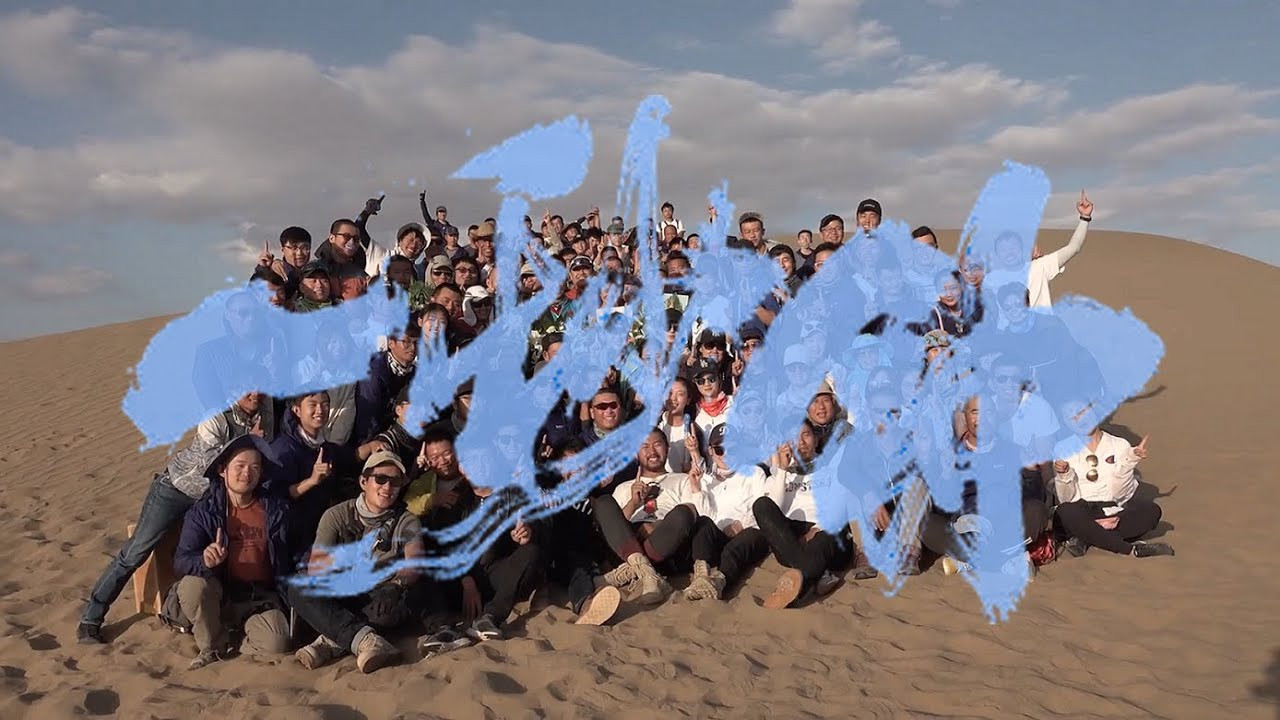 A Documentary About The Movie One Second backdrop