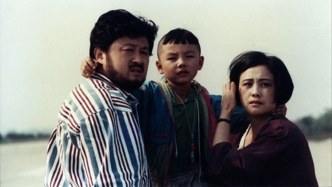 绑架童心 backdrop